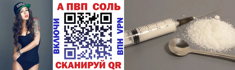Где продают наркотики Пенза Амфетамин МЕФ А ПВП ГАШИШ Бошки Шишки