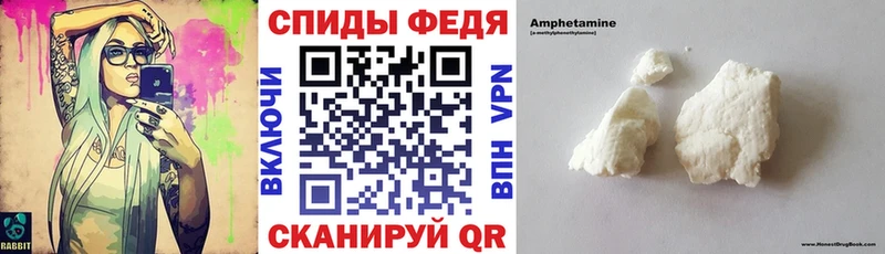 МЕГА ССЫЛКА  где можно купить   Пенза  АМФЕТАМИН 98% 