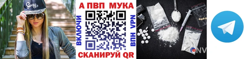 Alpha PVP VHQ  Пенза 