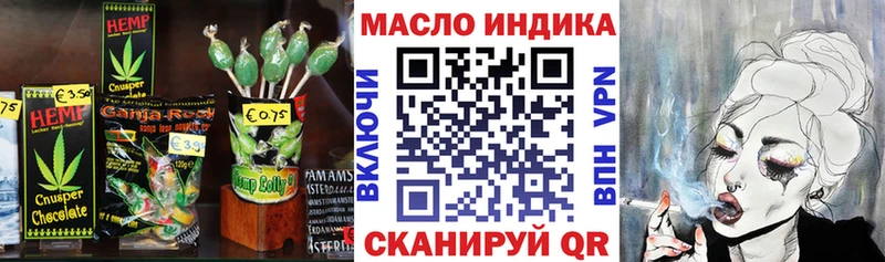 купить наркотики цена  Пенза  Печенье с ТГК марихуана 