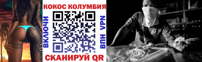 COCAIN 97%  маркетплейс наркотические препараты  Пенза 