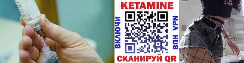 MEGA зеркало  Пенза  КЕТАМИН ketamine  как найти наркотики 