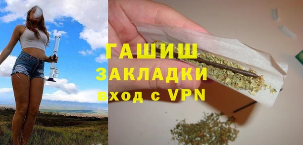 гашиш Алексеевка