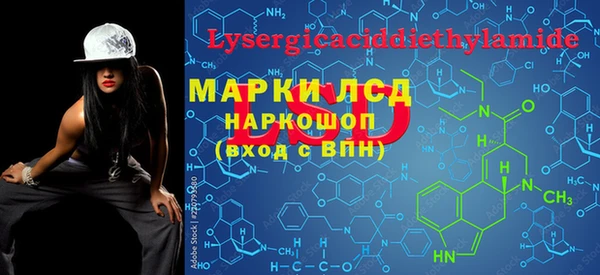 гашиш Алексеевка