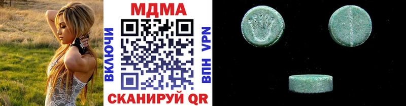 МДМА кристаллы  наркотики  Пенза 