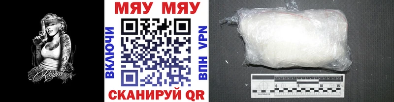 МЕФ 4 MMC Пенза