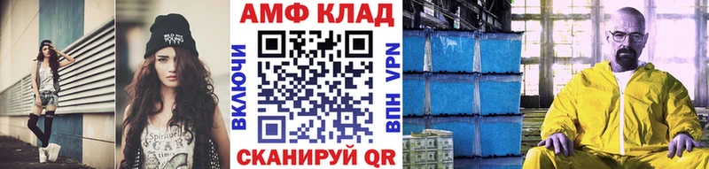 Метамфетамин Декстрометамфетамин 99.9% Пенза