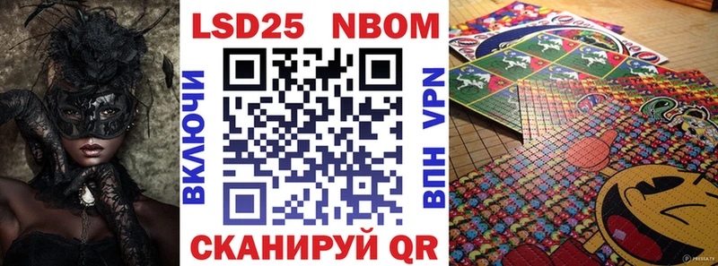 закладки  Пенза  Марки N-bome 1,8мг 