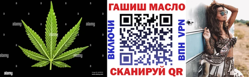ТГК THC oil  Пенза 